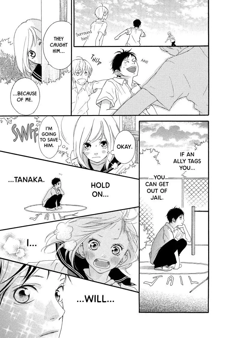 Ao Haru Ride Chapter 0 image 14